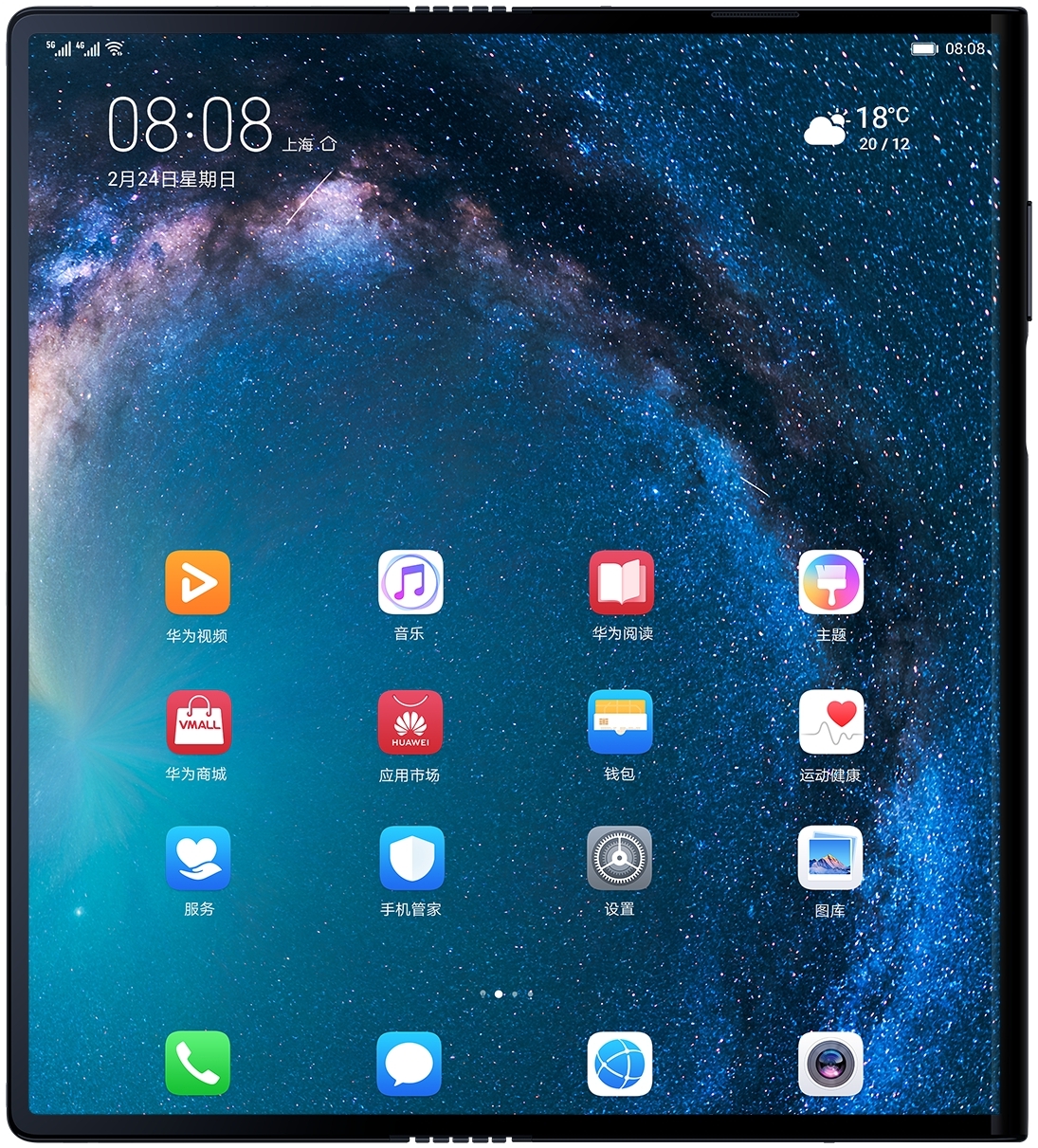 Huawei Mate X photo small